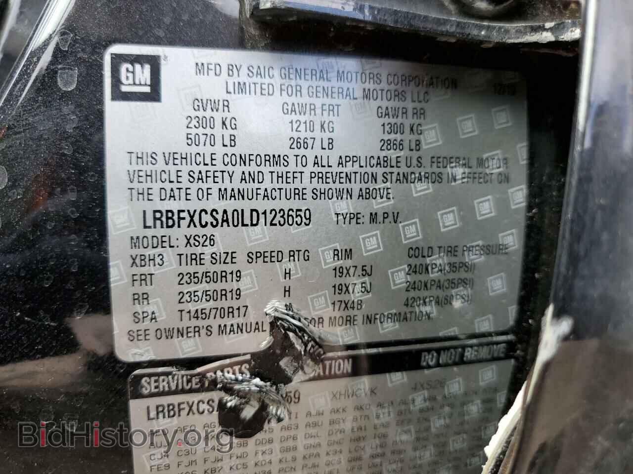 2020 BUICK ENVISION - VIN: LRBFXCSA0LD123659 - Фото 13