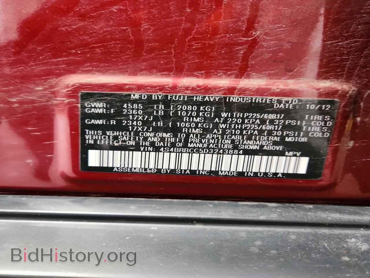 2013 SUBARU OUTBACK - VIN: 4S4BRBCC5D3243884 - Photo 14