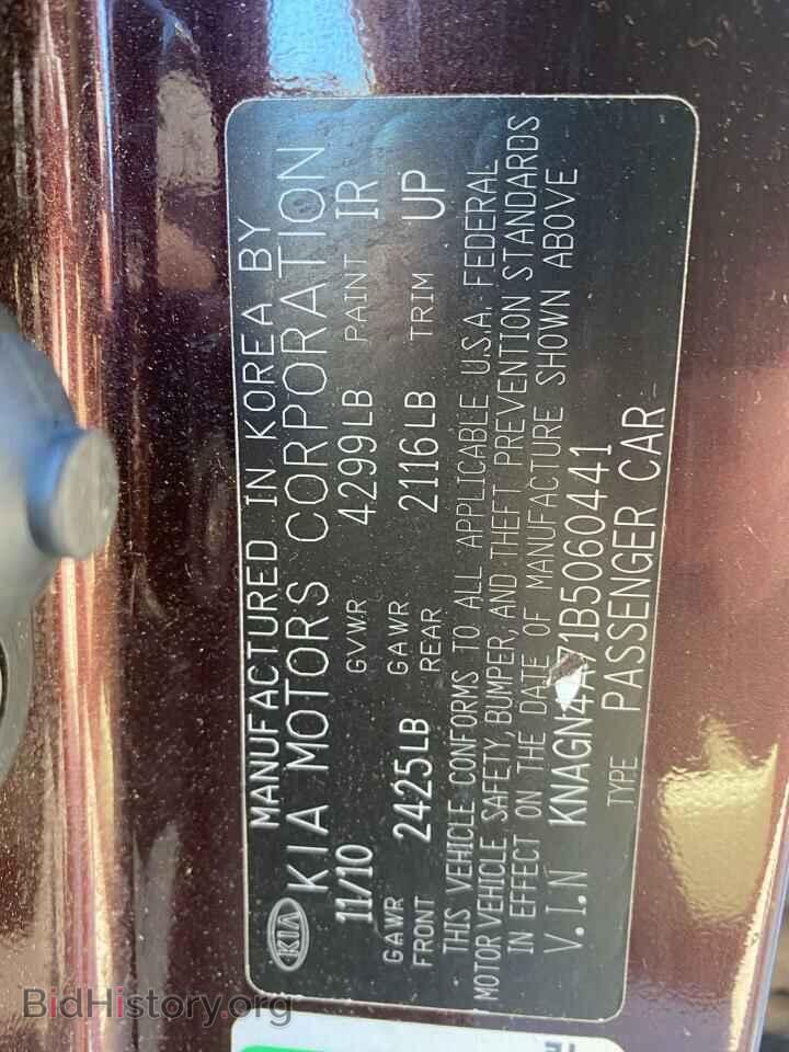 2011 KIA OPTIMA - VIN: KNAGN4A71B5060441 - Photo 10