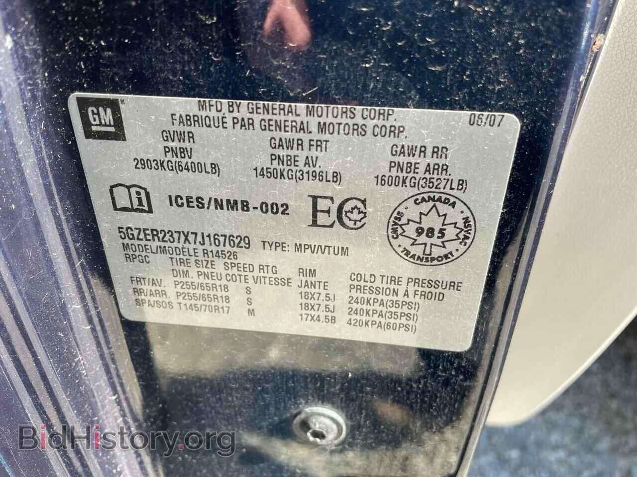 2007 SATURN OUTLOOK - VIN: 5GZER237X7J167629 - Фото 10