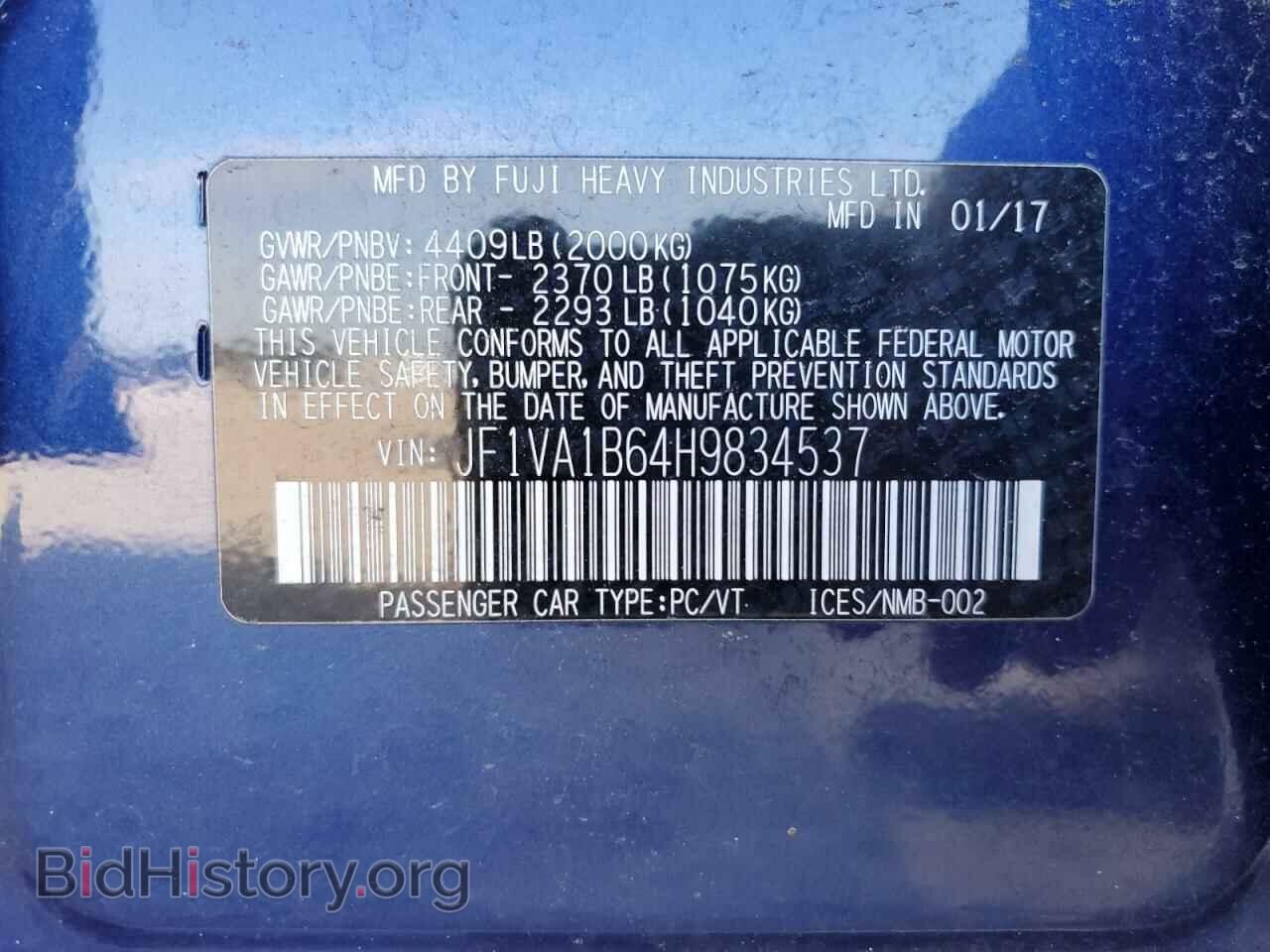 2017 SUBARU WRX - VIN: JF1VA1B64H9834537 - Фото 13