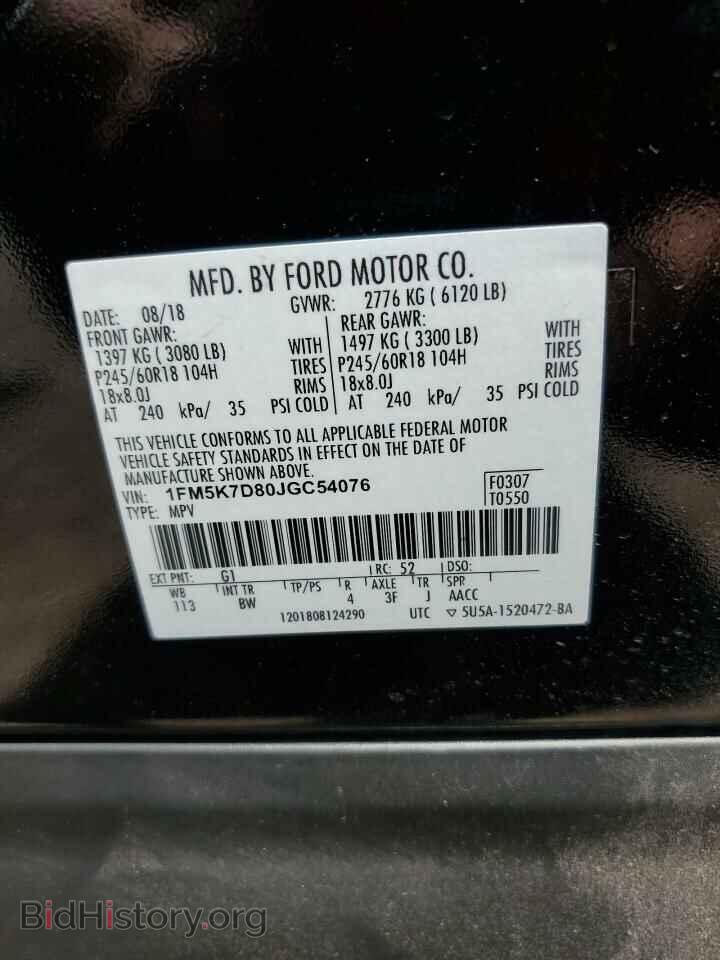 2018 FORD EXPLORER - VIN: 1FM5K7D80JGC54076 - Photo 13