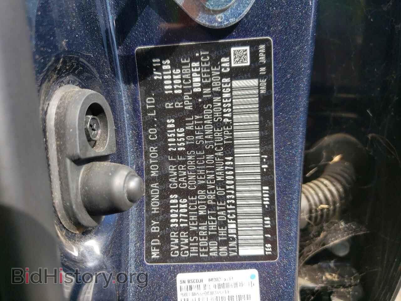 2018 HONDA CIVIC - VIN: JHMFC1F33JX006794 - Photo 12