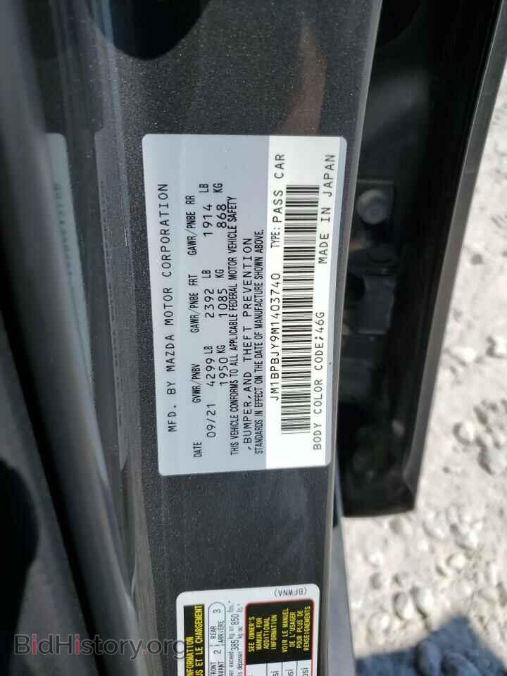 2021 MAZDA 3 - VIN: JM1BPBJY9M1403740 - Фото 13