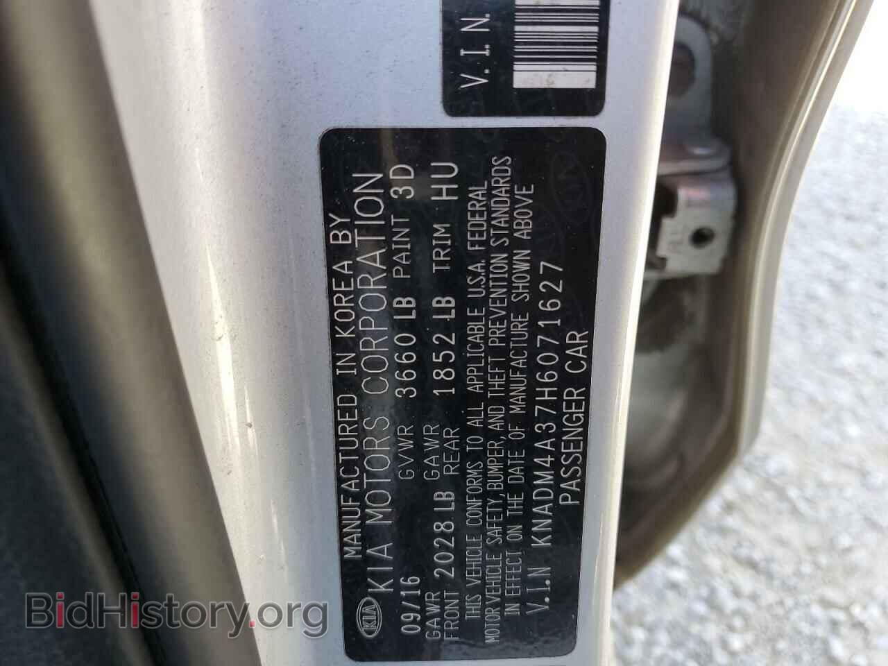 2017 KIA RIO - VIN: KNADM4A37H6071627 - Фото 10