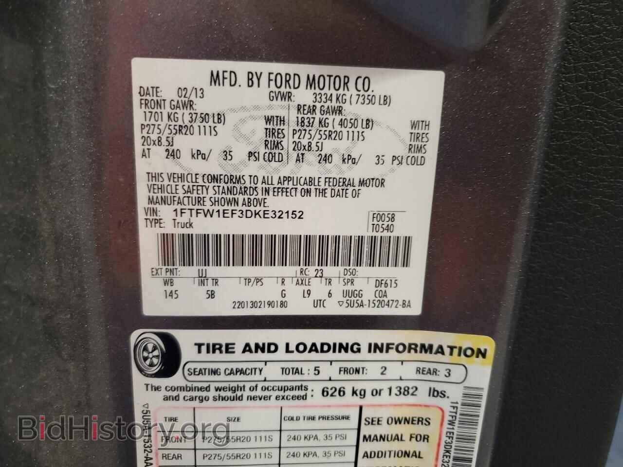 2013 FORD F150 - VIN: 1FTFW1EF3DKE32152 - Фото 12