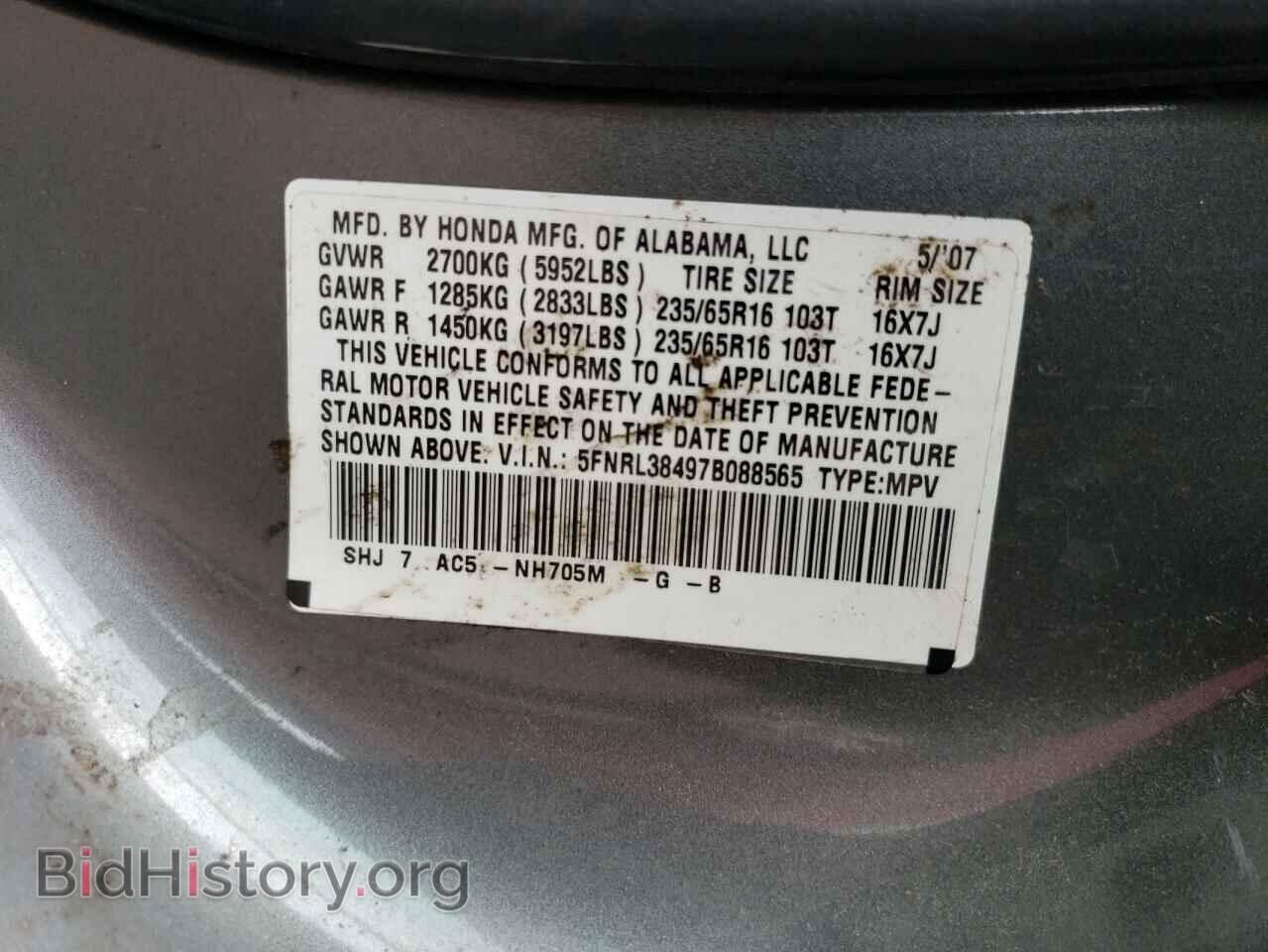 2007 HONDA All Models - VIN: 5FNRL38497B088565 - Фото 13