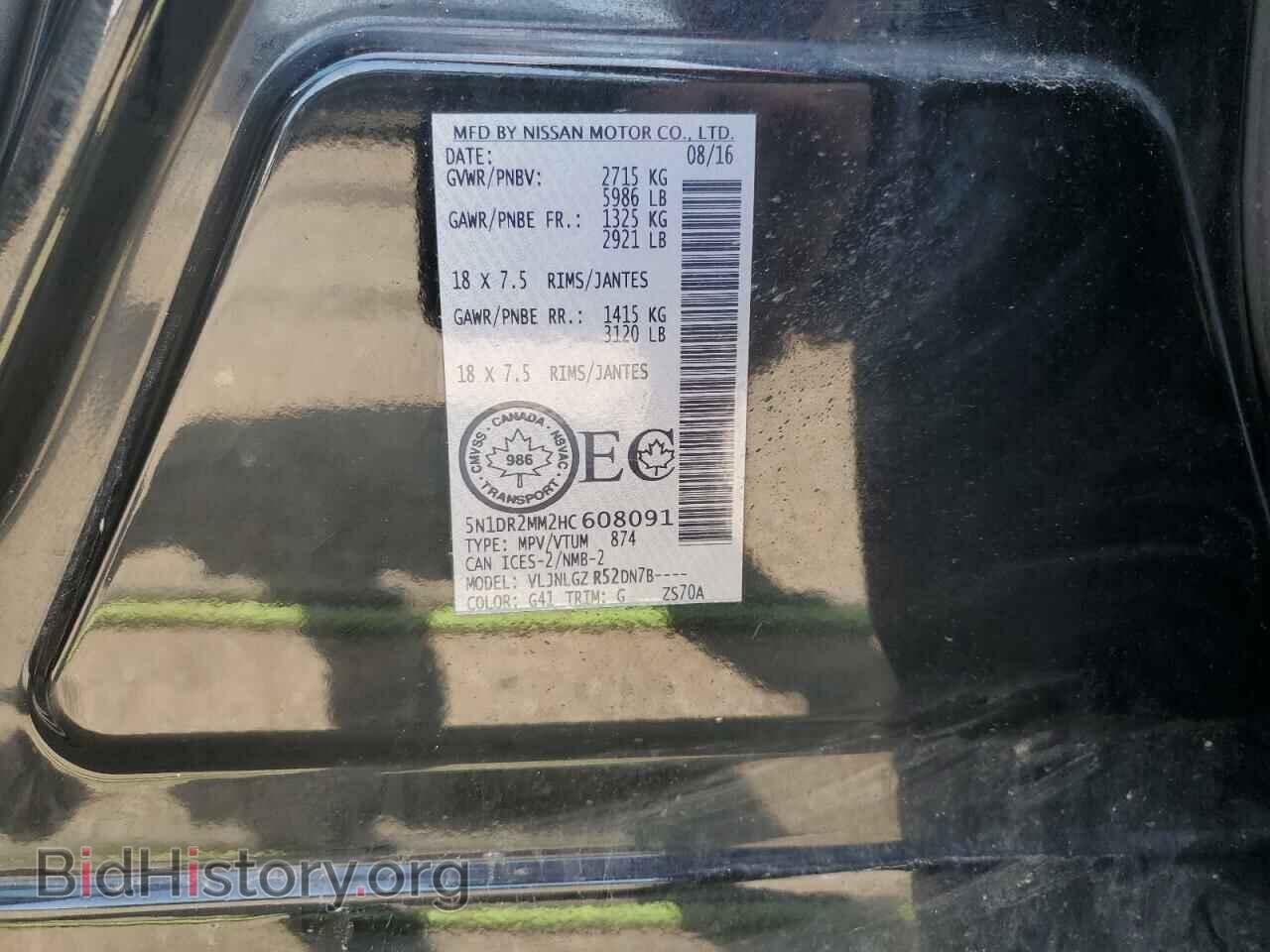 2017 NISSAN PATHFINDER - VIN: 5N1DR2MM2HC608091 - Фото 13