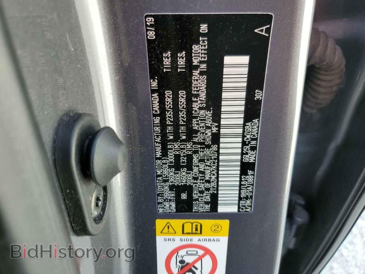 2019 LEXUS RX350 - VIN: 2T2BZMCA7KC210786 - Фото 10