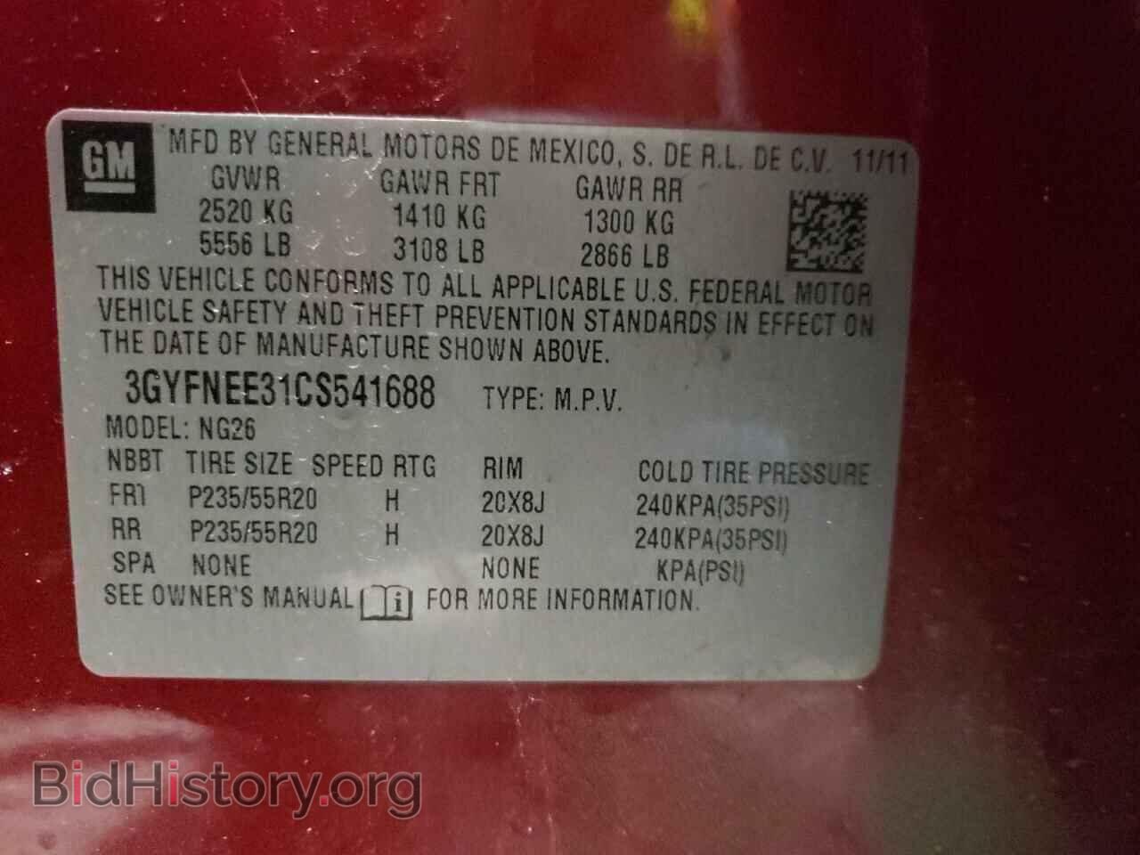 2012 CADILLAC SRX - VIN: 3GYFNEE31CS541688 - Фото 13