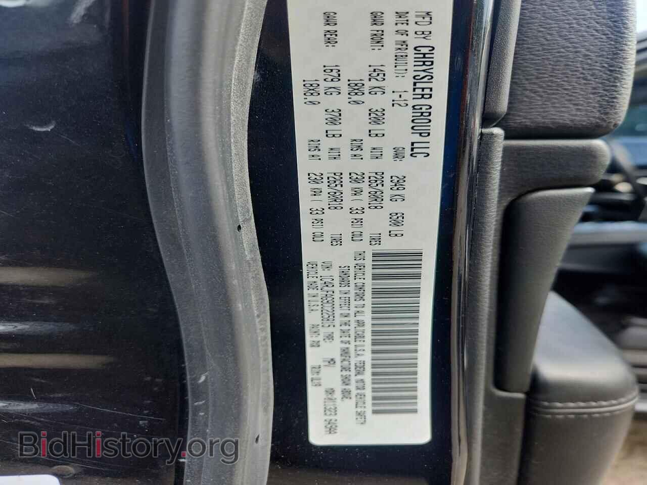 2012 JEEP CHEROKEE - VIN: 1C4RJFAG9CC225815 - Фото 13