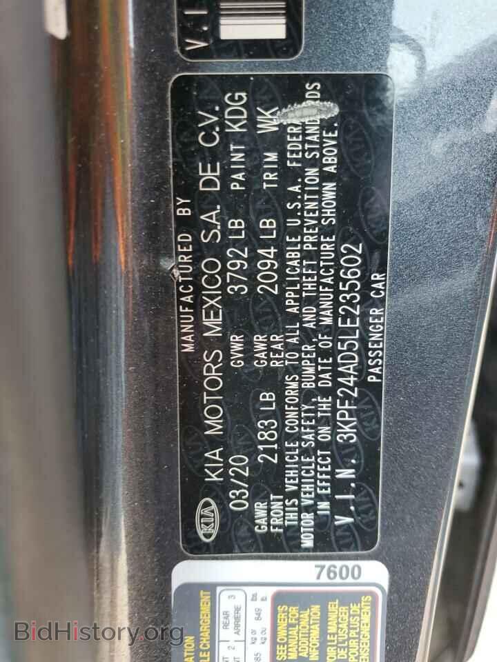 2020 KIA FORTE - VIN: 3KPF24AD5LE235602 - Фото 13