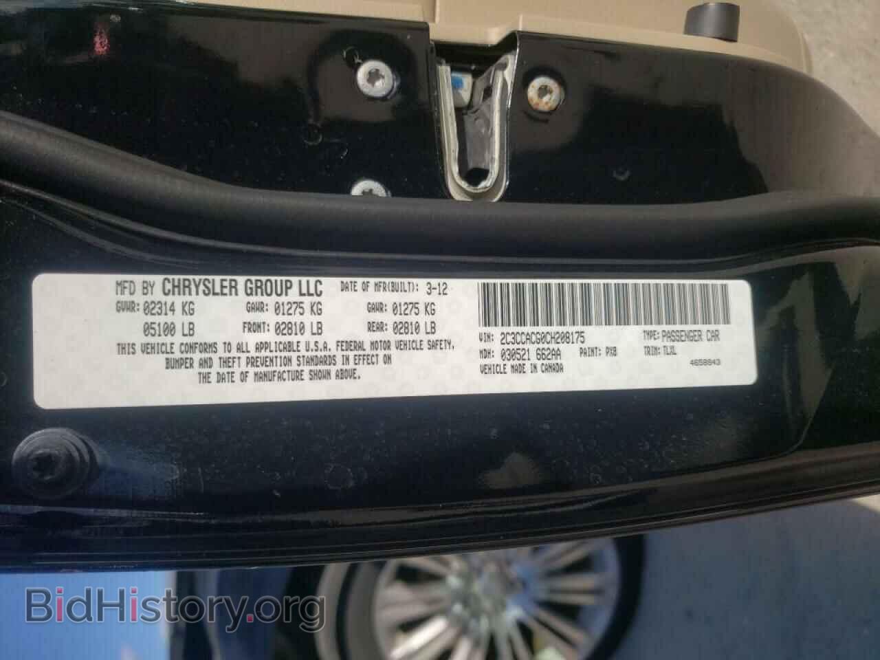 2012 CHRYSLER 300 - VIN: 2C3CCACG0CH208175 - Фото 10