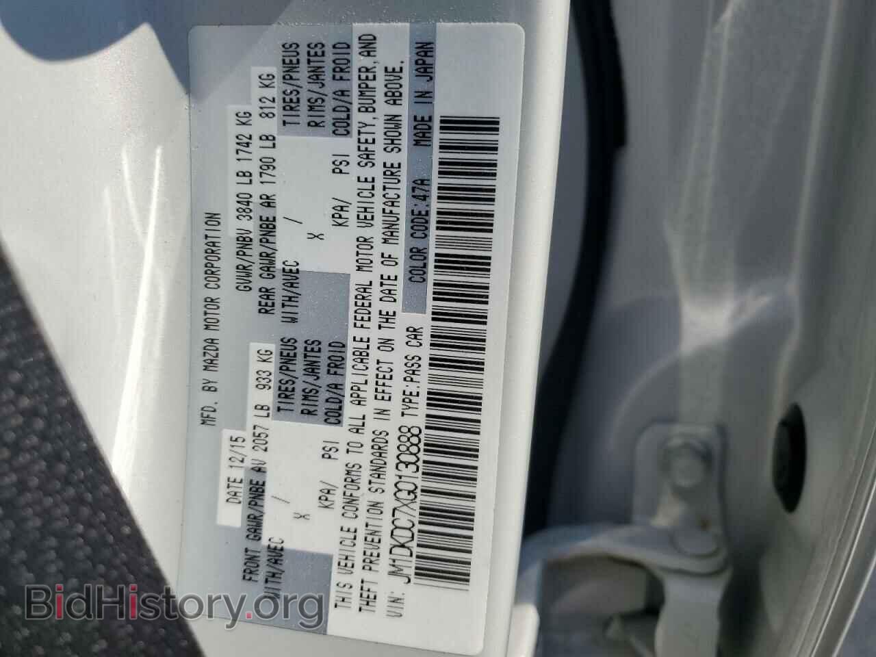 2016 MAZDA CX-3 - VIN: JM1DKDC7XG0130888 - Фото 13