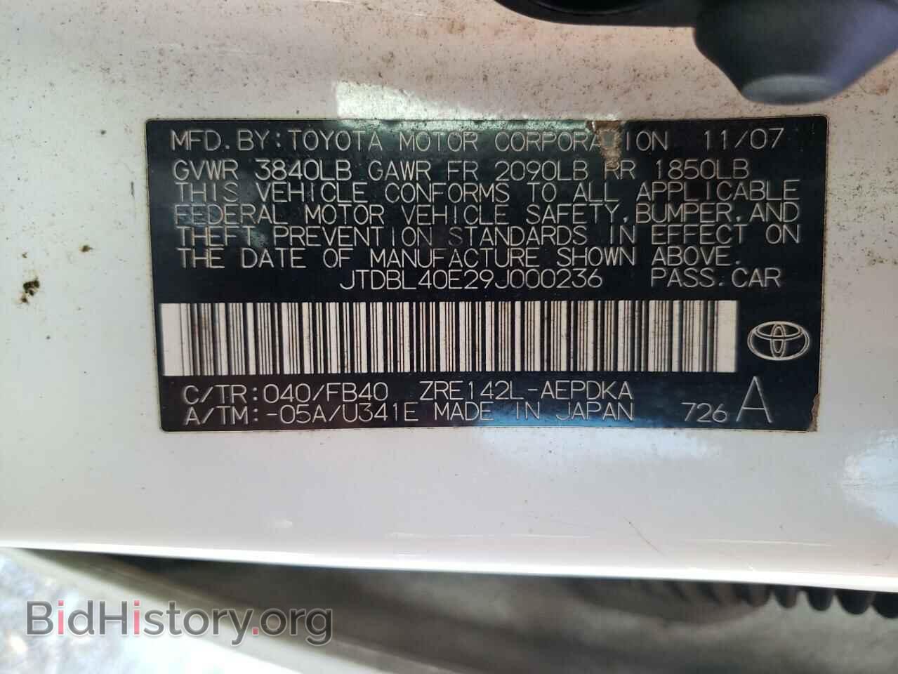 2009 TOYOTA COROLLA - VIN: JTDBL40E29J000236 - Фото 12