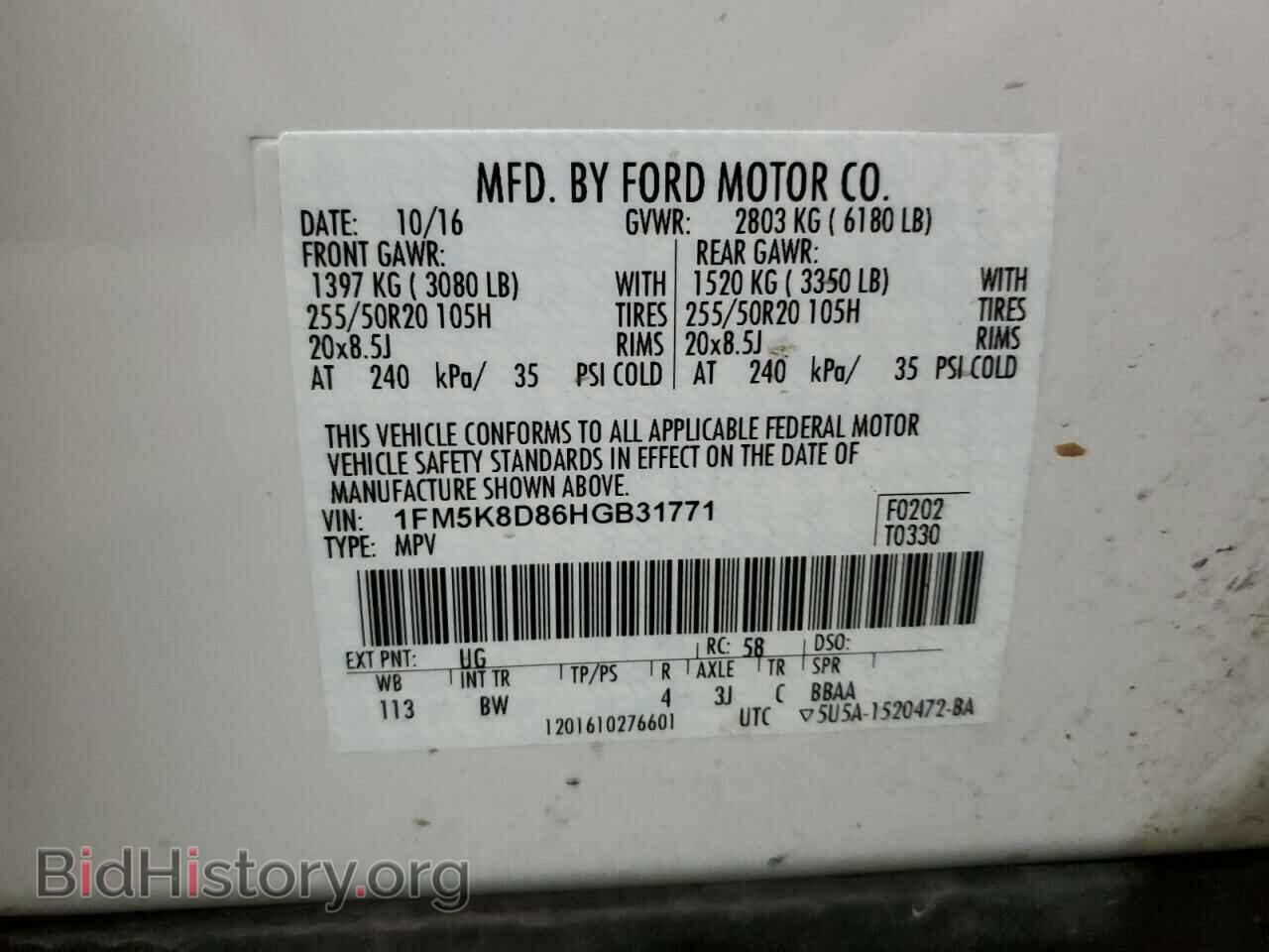 2017 FORD EXPLORER - VIN: 1FM5K8D86HGB31771 - Photo 10