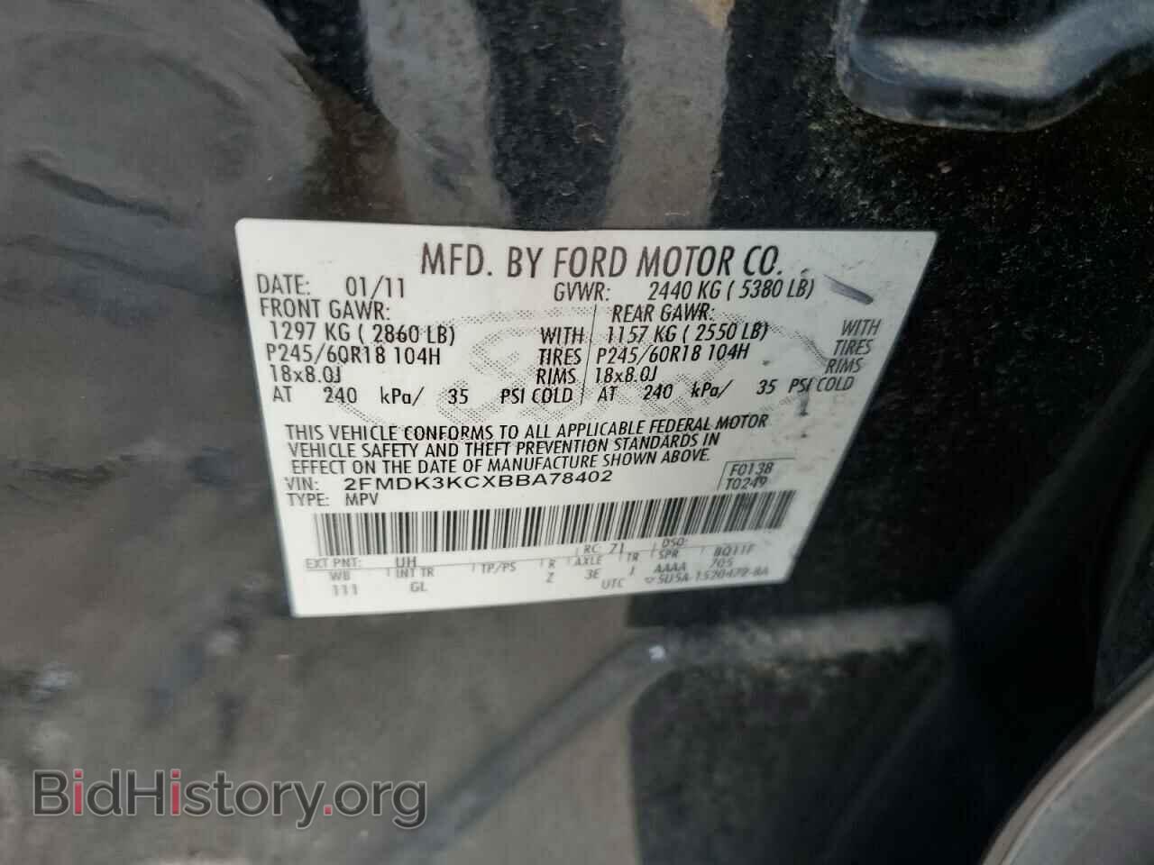 2011 FORD EDGE - VIN: 2FMDK3KCXBBA78402 - Фото 13
