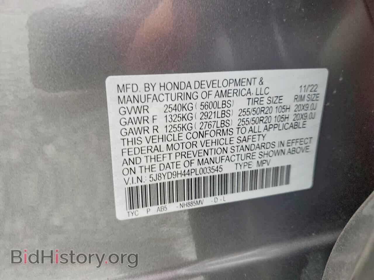 2023 ACURA MDX - VIN: 5J8YD9H44PL003545 - Photo 13