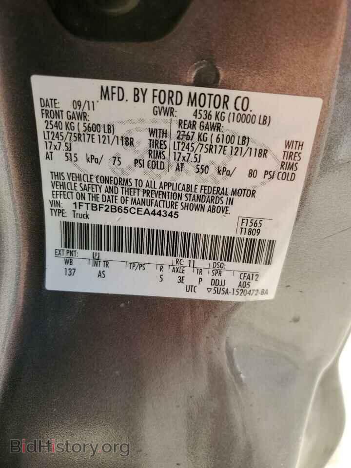 2012 FORD F250 - VIN: 1FTBF2B65CEA44345 - Фото 12
