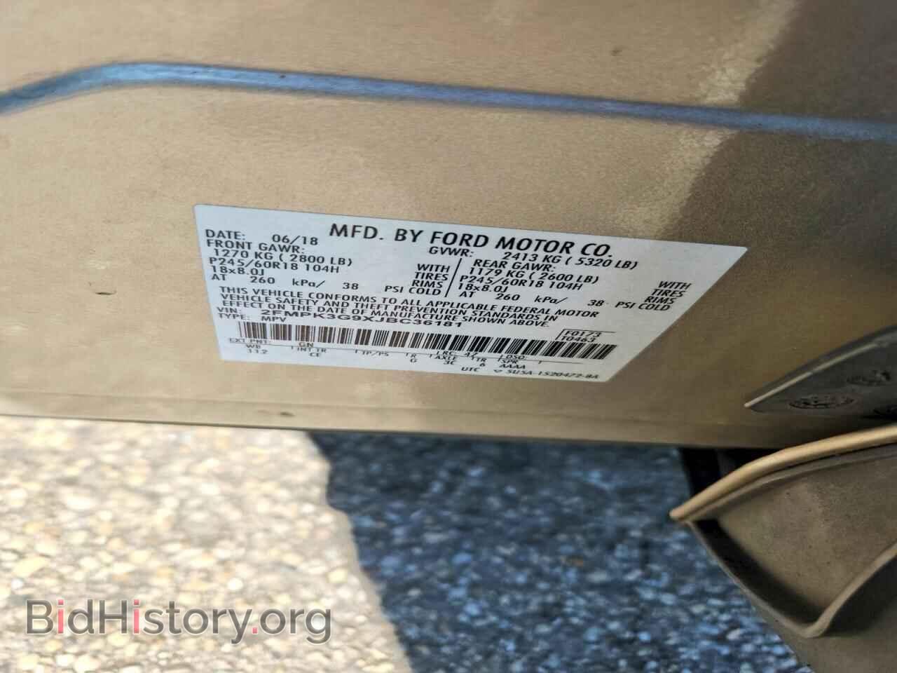 2018 FORD EDGE - VIN: 2FMPK3G9XJBC36181 - Photo 13