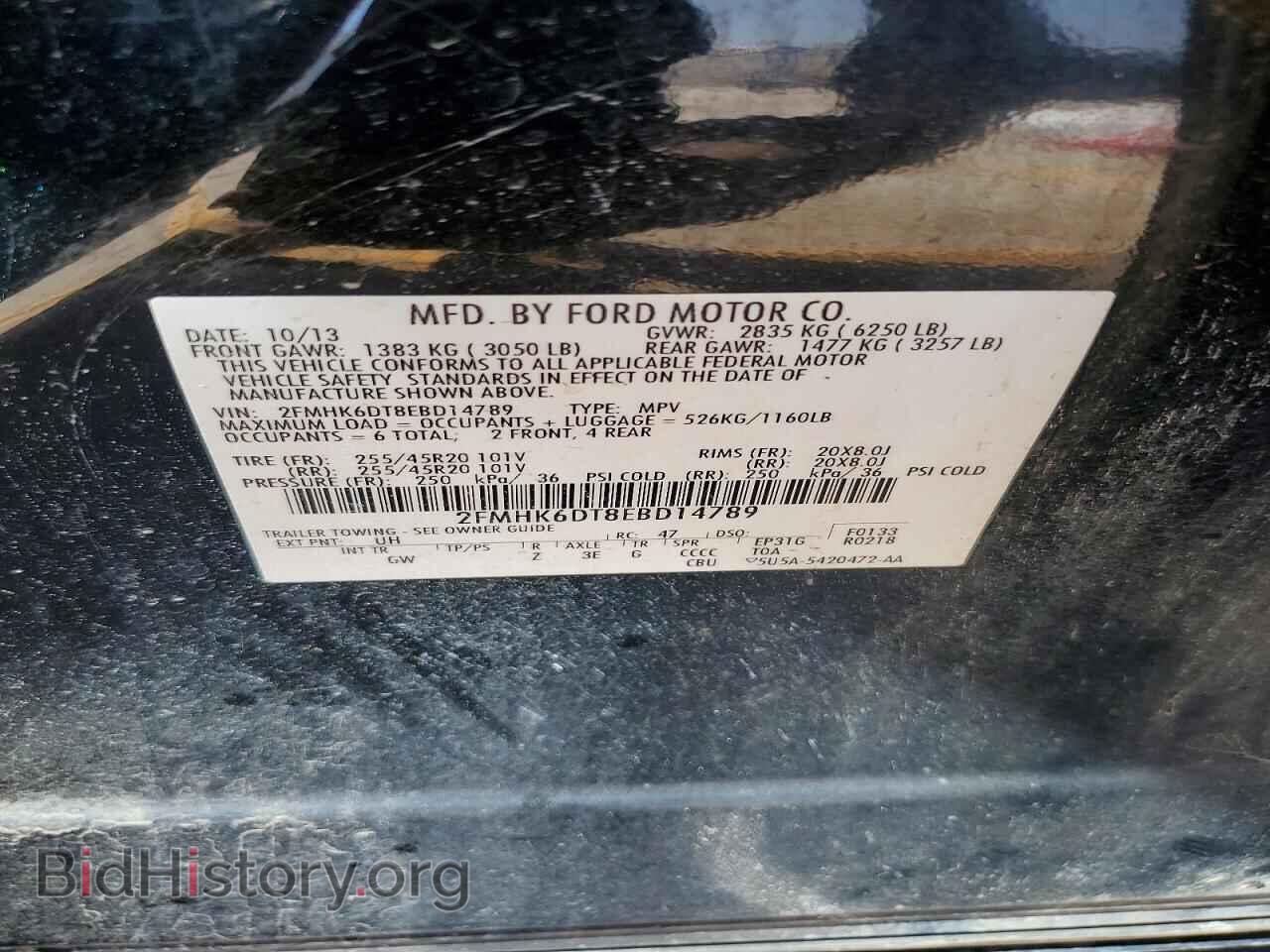 2014 FORD FLEX - VIN: 2FMHK6DT8EBD14789 - Photo 13