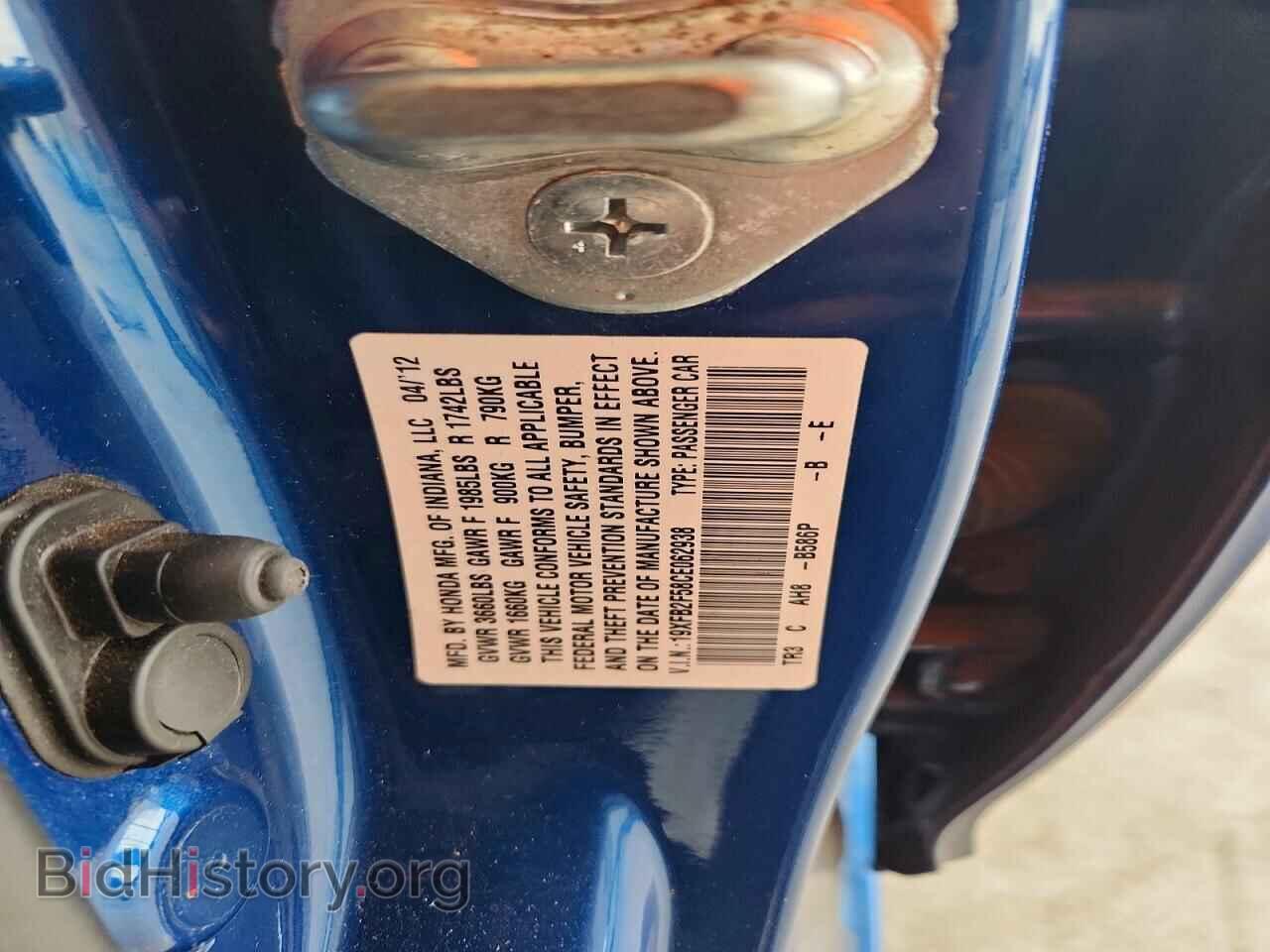 2012 HONDA CIVIC - VIN: 19XFB2F58CE062938 - Photo 12