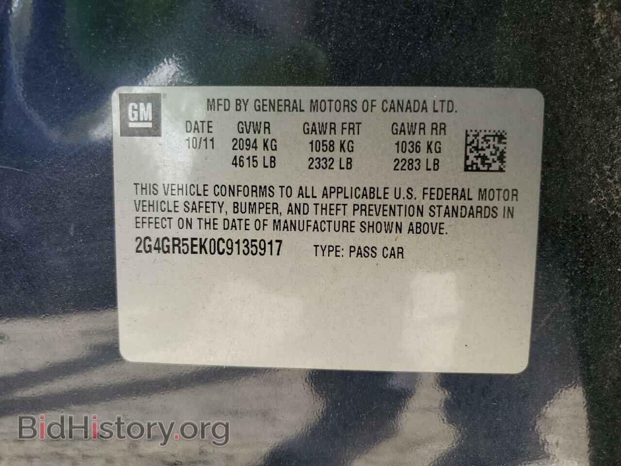 2012 BUICK REGAL - VIN: 2G4GR5EK0C9135917 - Фото 10