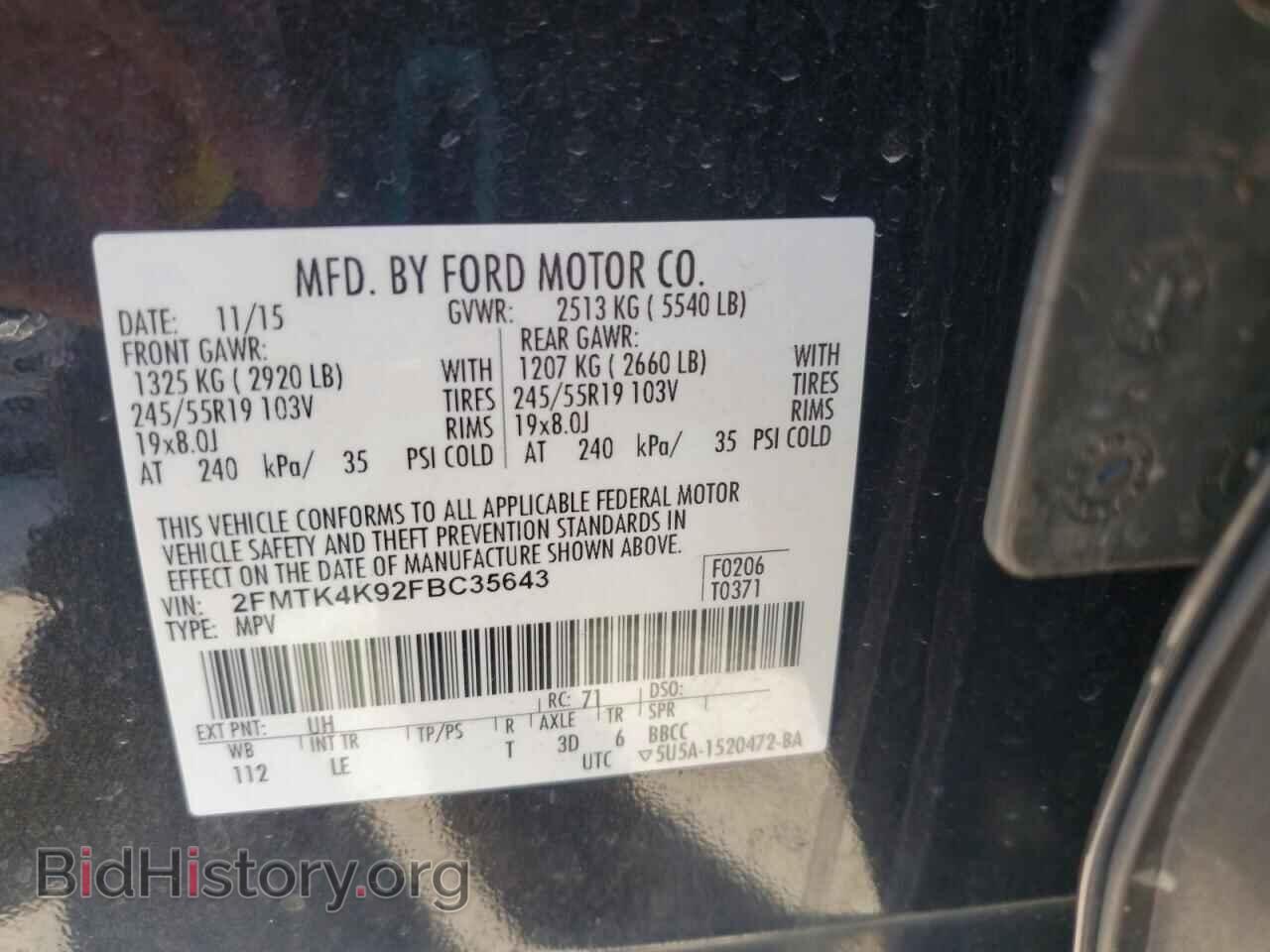 2015 FORD EDGE - VIN: 2FMTK4K92FBC35643 - Photo 13