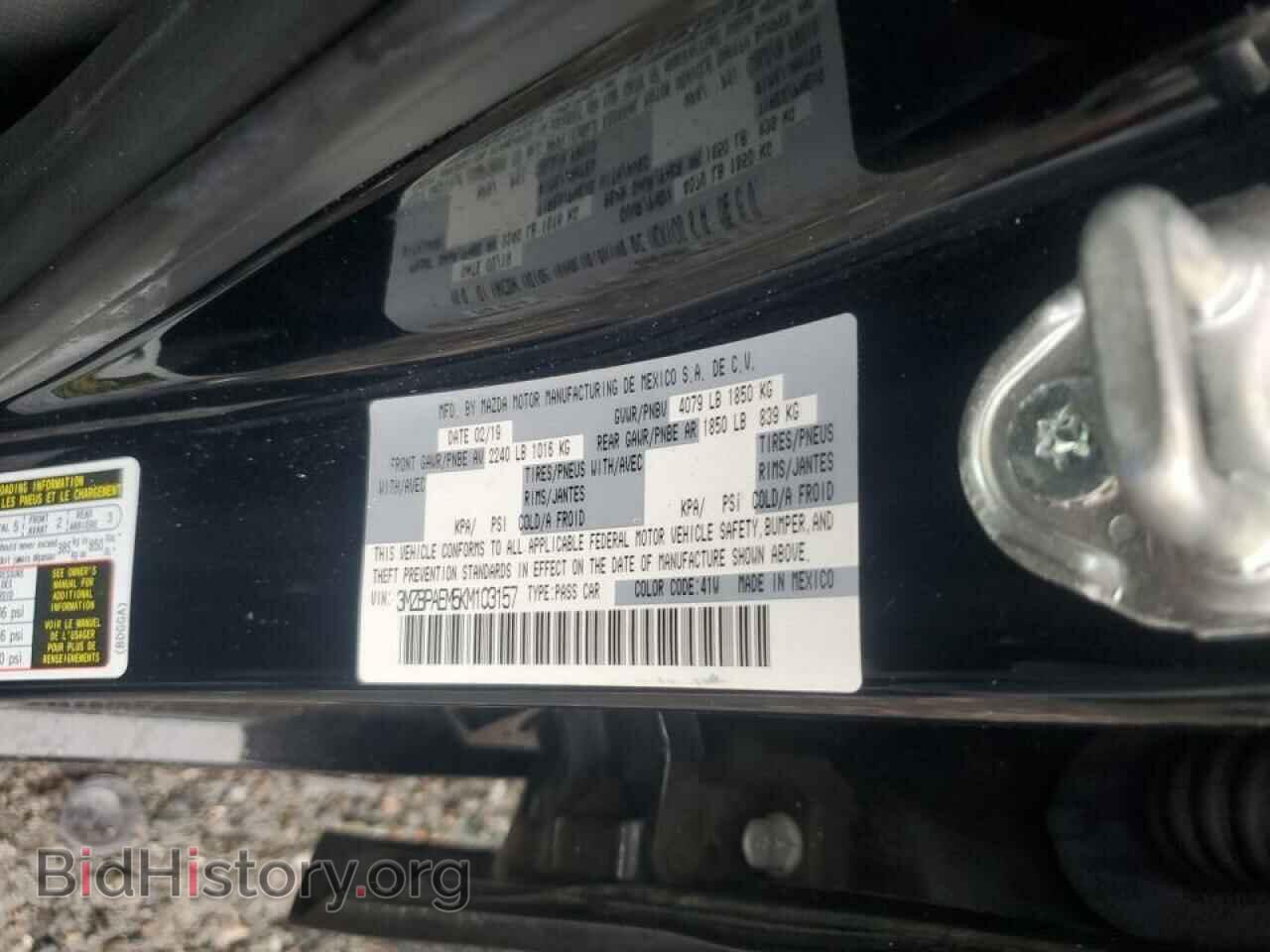 2019 MAZDA 3 - VIN: 3MZBPAEM5KM103157 - Фото 12