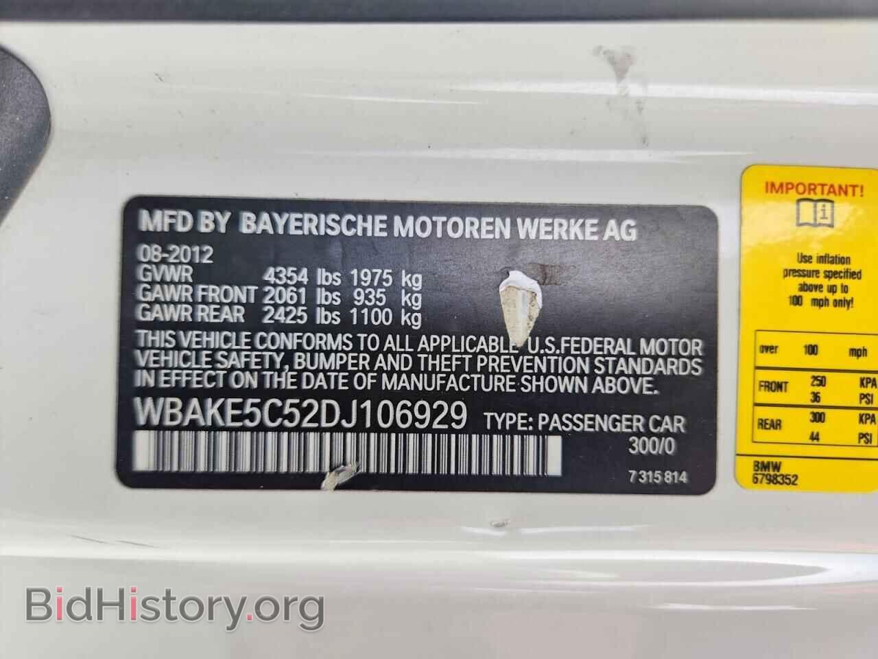2013 BMW 3 SERIES - VIN: WBAKE5C52DJ106929 - Фото 12