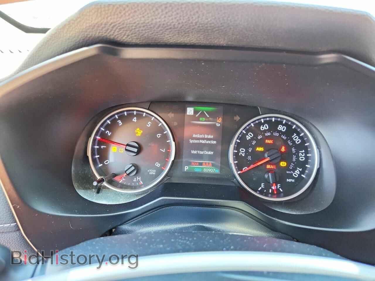2020 TOYOTA RAV4 - VIN: 2T3H1RFV7LC041069 - Фото 9