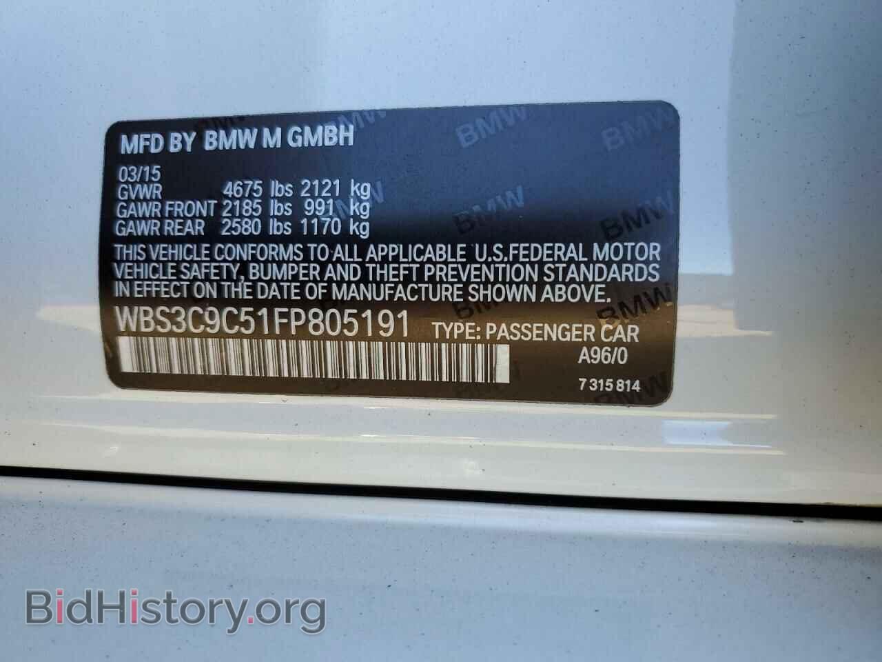 2015 BMW M3 - VIN: WBS3C9C51FP805191 - Фото 10