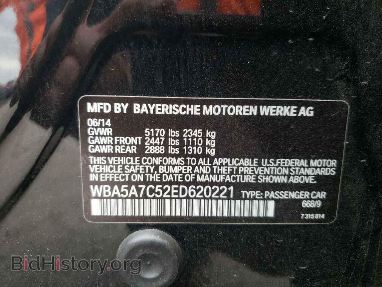 2014 BMW 5 SERIES - VIN: WBA5A7C52ED620221 - Фото 10