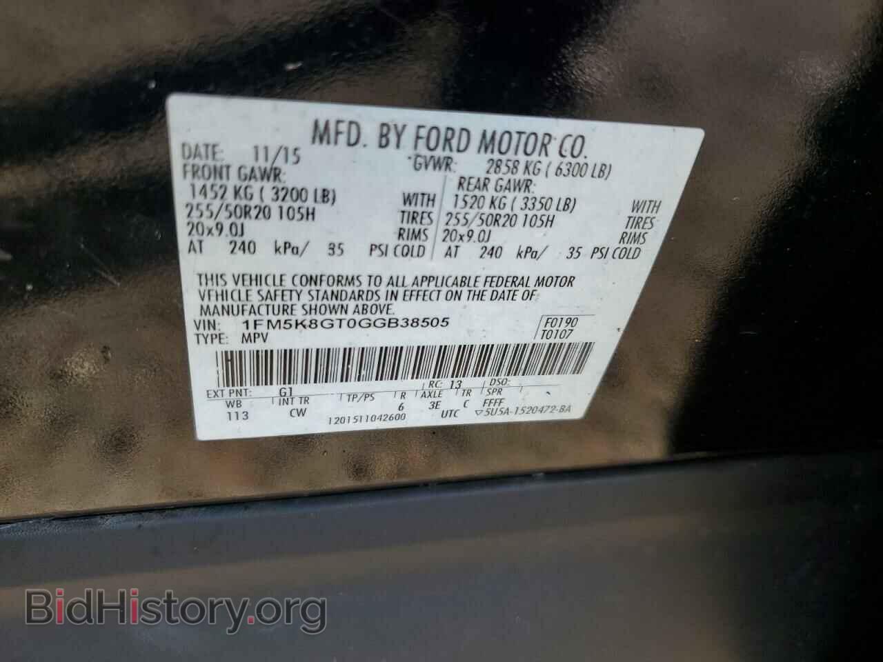 2016 FORD EXPLORER - VIN: 1FM5K8GT0GGB38505 - Photo 13