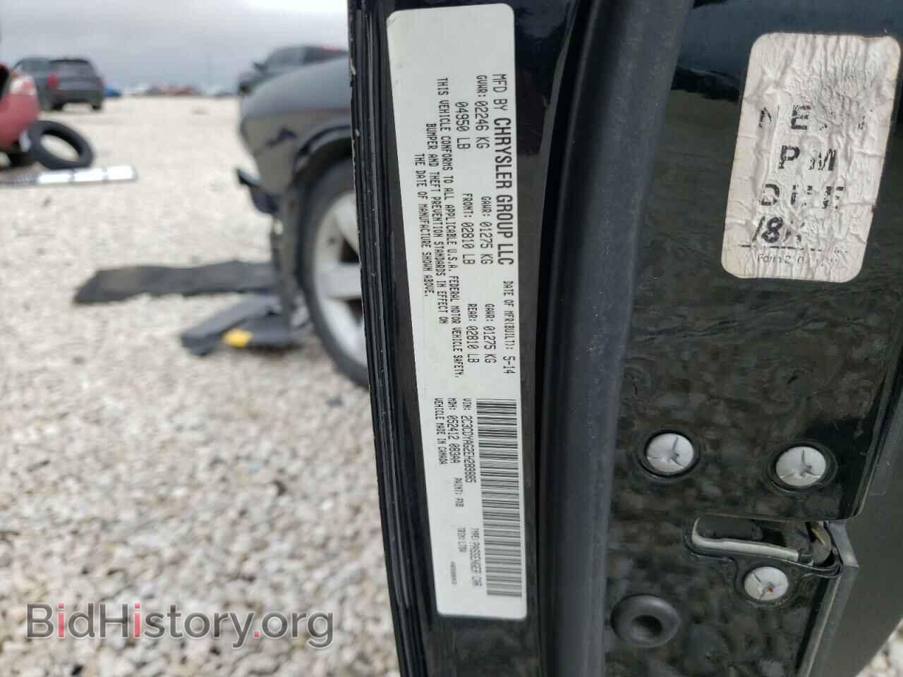 2014 DODGE CHALLENGER - VIN: 2C3CDYAG2EH289885 - Фото 10