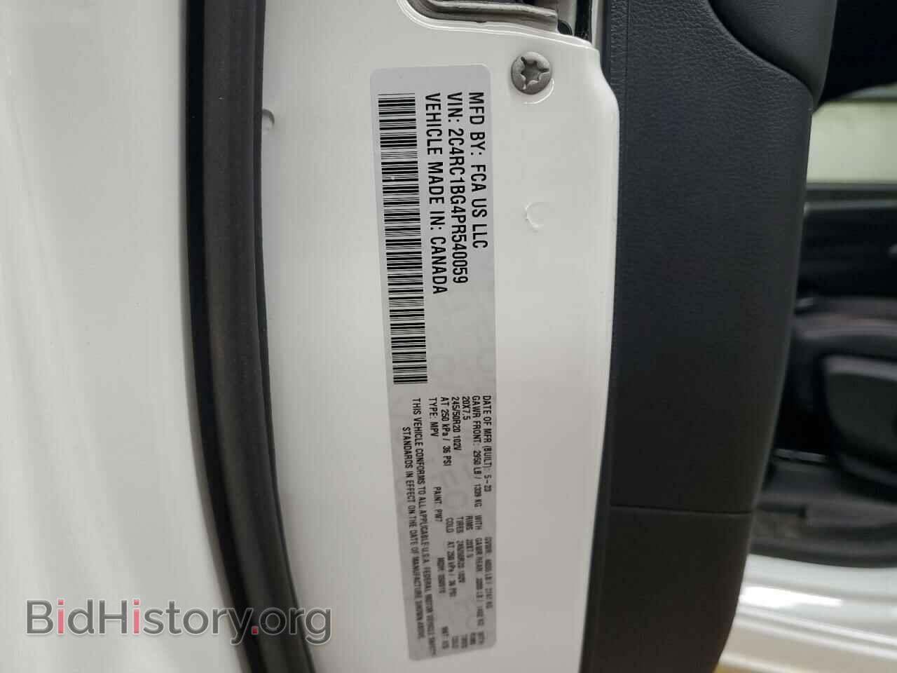 2023 CHRYSLER PACIFICA - VIN: 2C4RC1BG4PR540059 - Фото 13