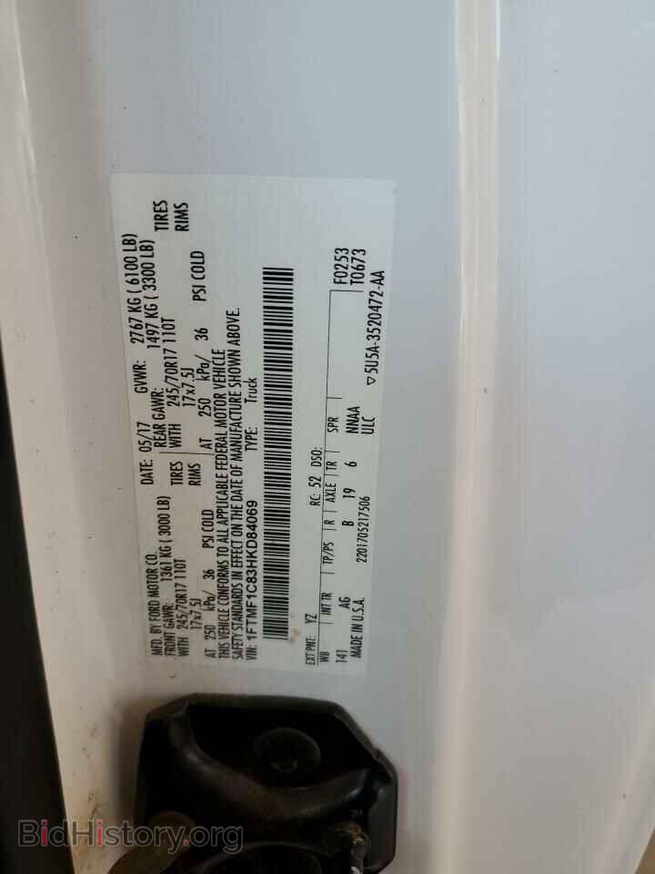 2017 FORD All Models - VIN: 1FTMF1C83HKD84069 - Фото 13