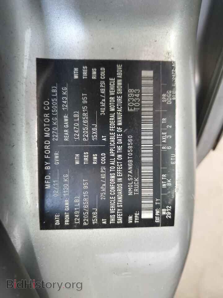 2011 FORD TRANSIT - VIN: NM0LS7AN6BT058560 - Фото 12