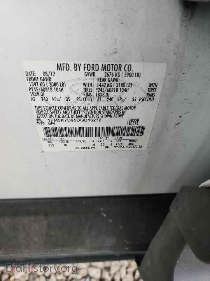 2013 FORD EXPLORER - VIN: 1FM5K7D95DGB16272 - Photo 13