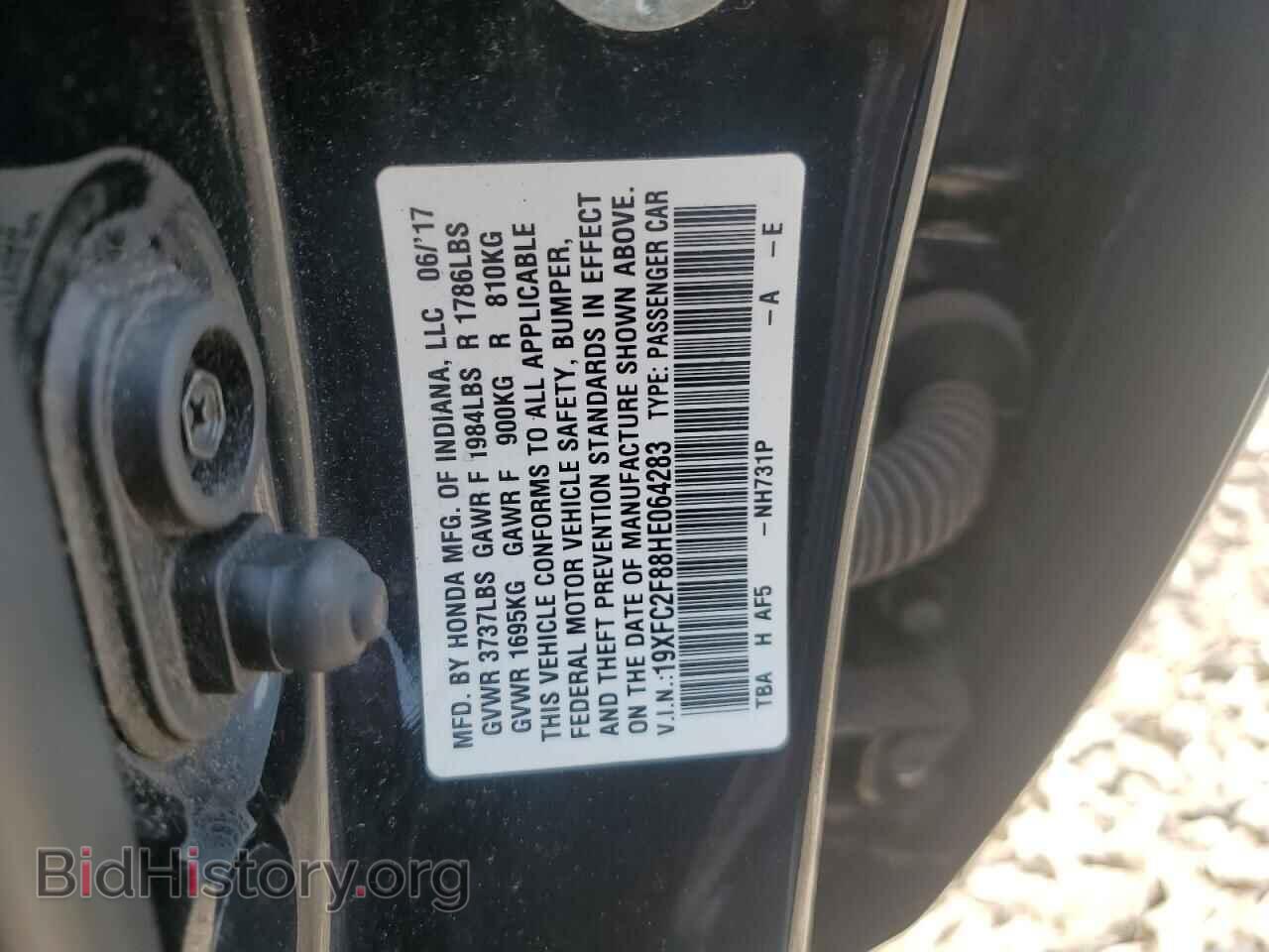 2017 HONDA CIVIC - VIN: 19XFC2F88HE064283 - Фото 12