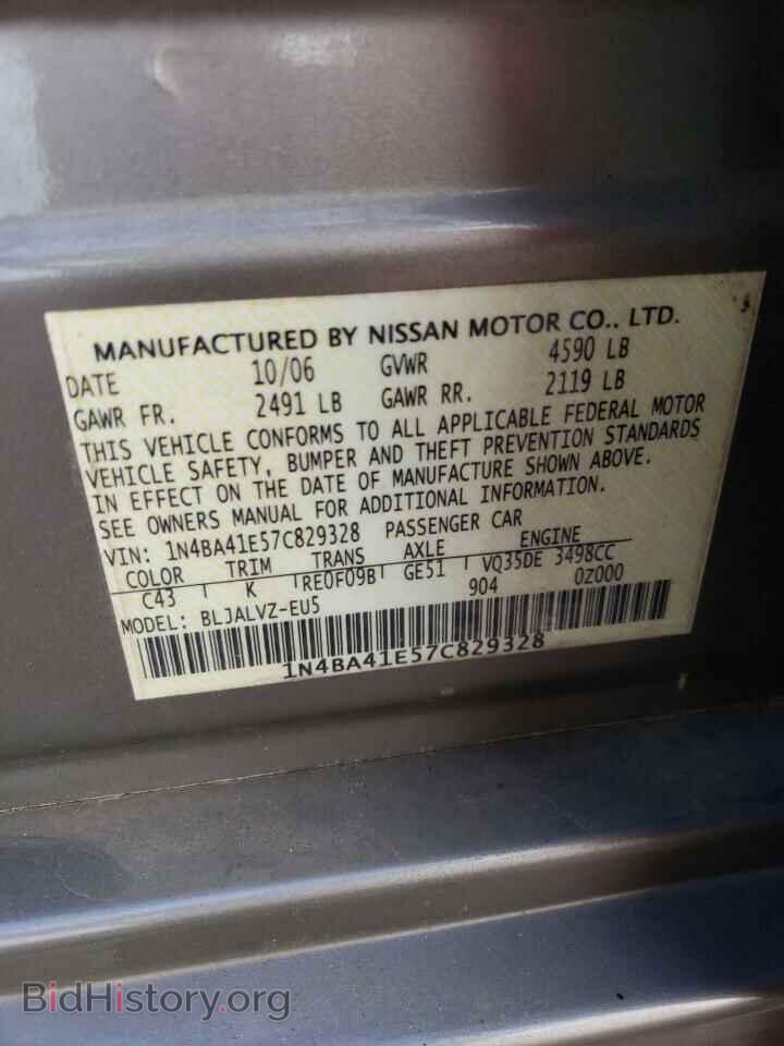 2007 NISSAN MAXIMA - VIN: 1N4BA41E57C829328 - Фото 13