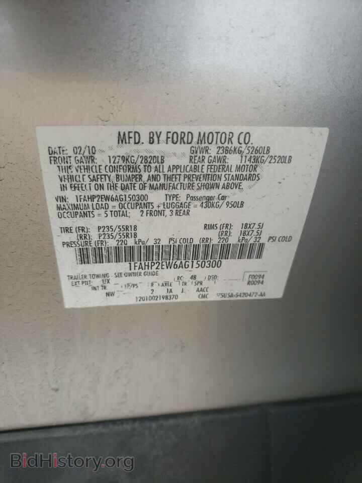 2010 FORD TAURUS - VIN: 1FAHP2EW6AG150300 - Фото 13