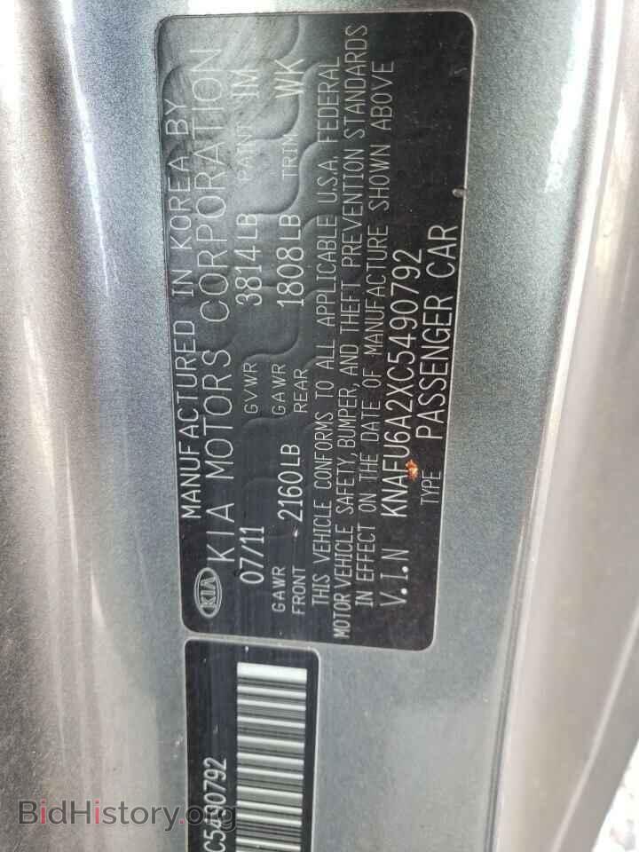 2012 KIA FORTE - VIN: KNAFU6A2XC5490792 - Фото 12