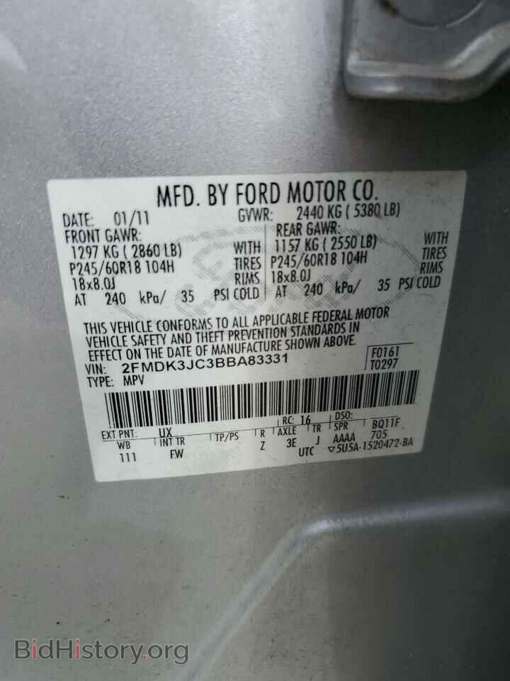 2011 FORD EDGE - VIN: 2FMDK3JC3BBA83331 - Фото 13