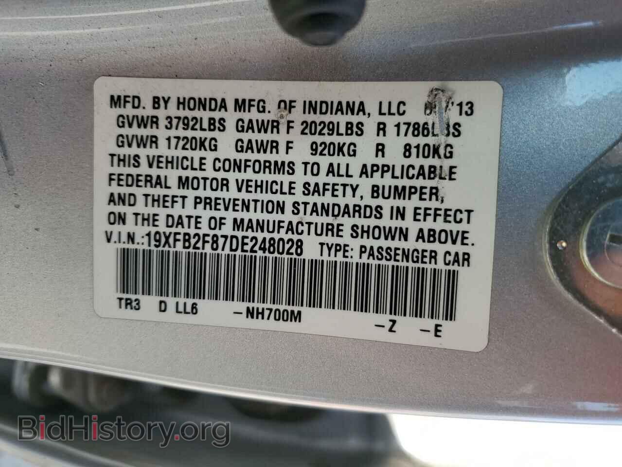 2013 HONDA CIVIC - VIN: 19XFB2F87DE248028 - Фото 12
