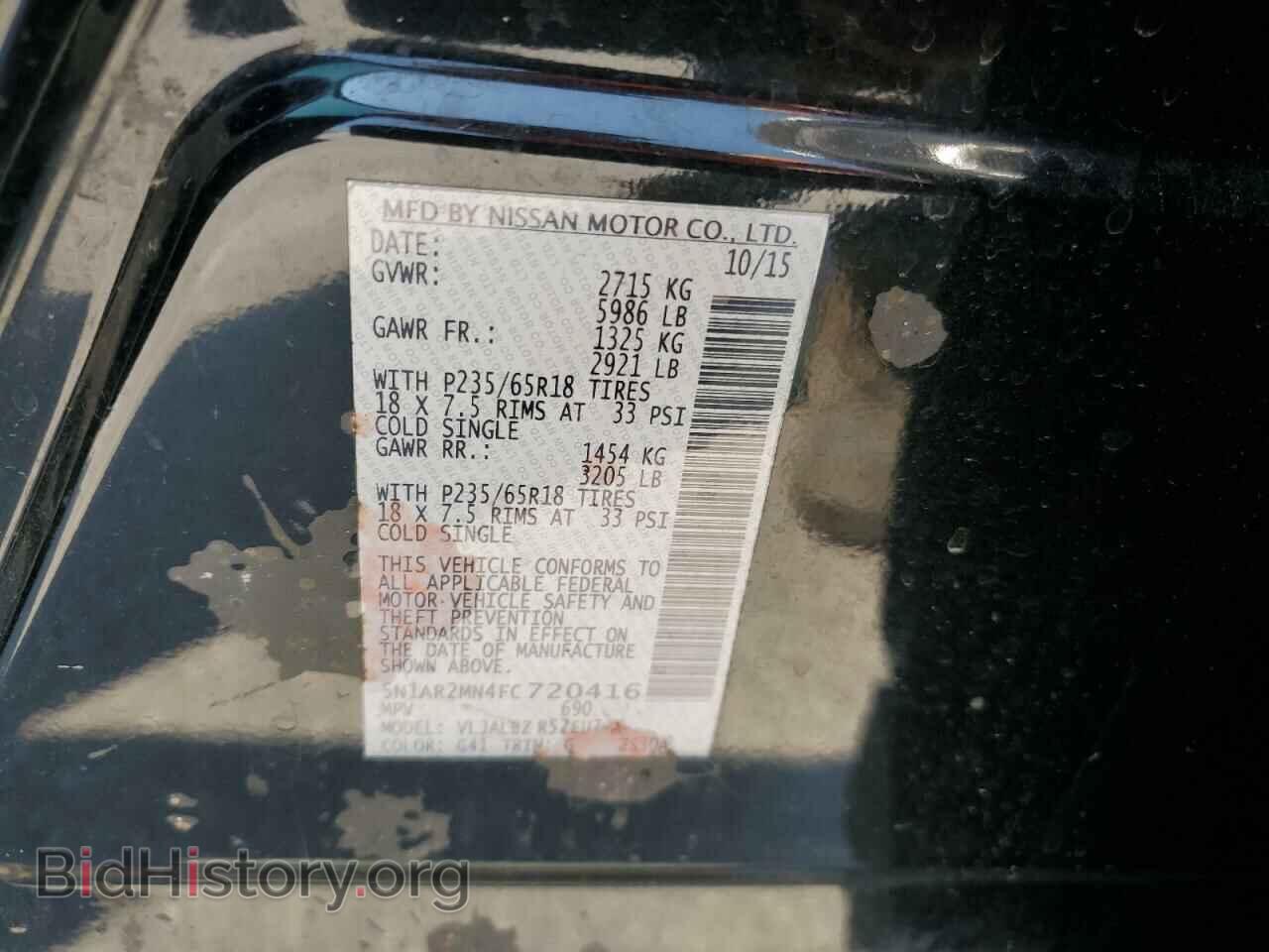 2015 NISSAN PATHFINDER - VIN: 5N1AR2MN4FC720416 - Фото 13