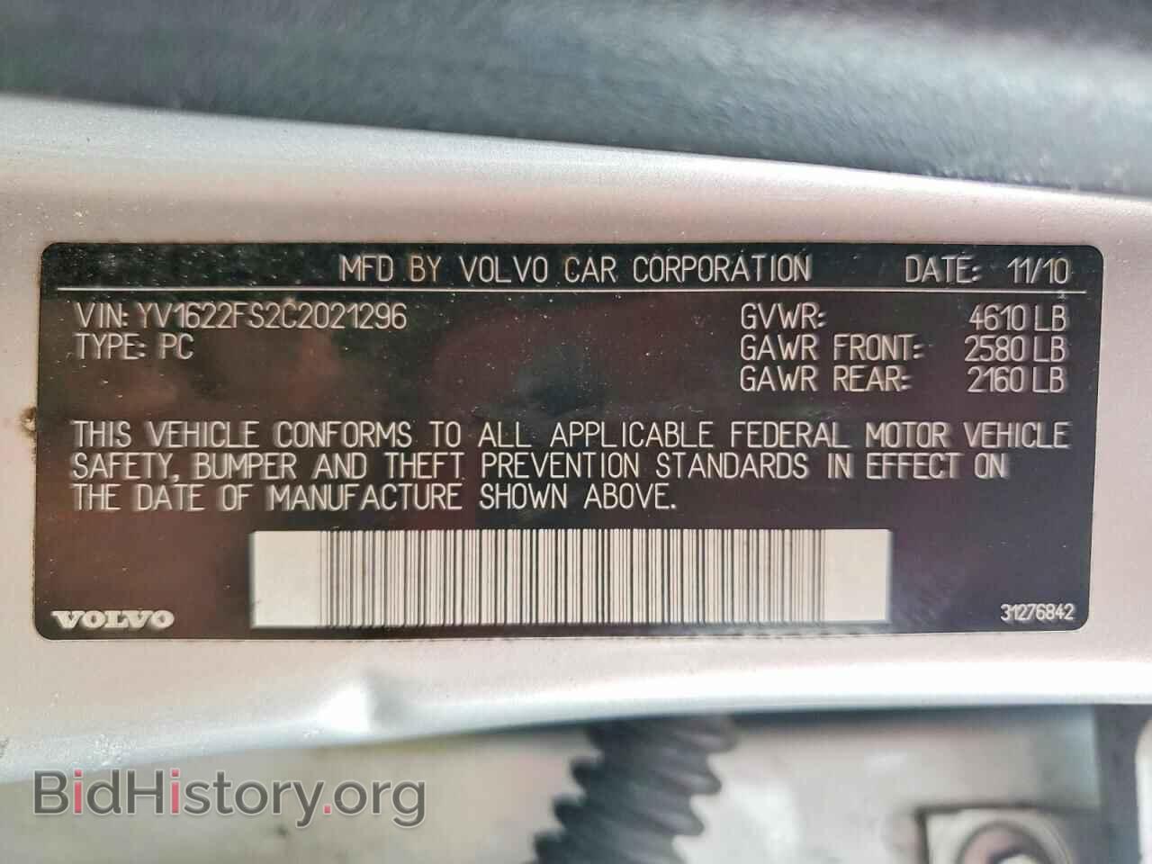 2012 VOLVO S60 - VIN: YV1622FS2C2021296 - Photo 12