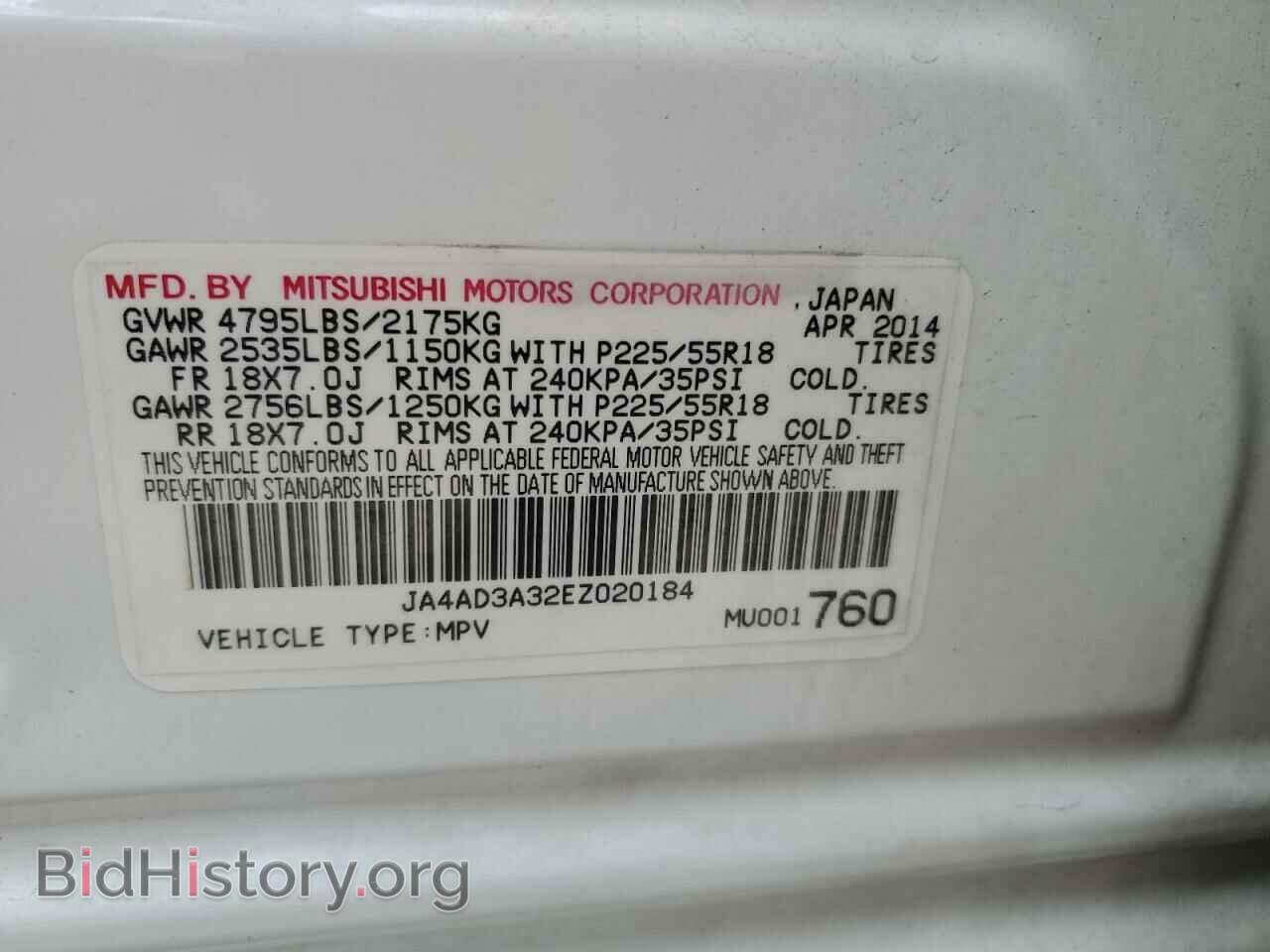 2014 MITSUBISHI OUTLANDER - VIN: JA4AD3A32EZ020184 - Фото 13