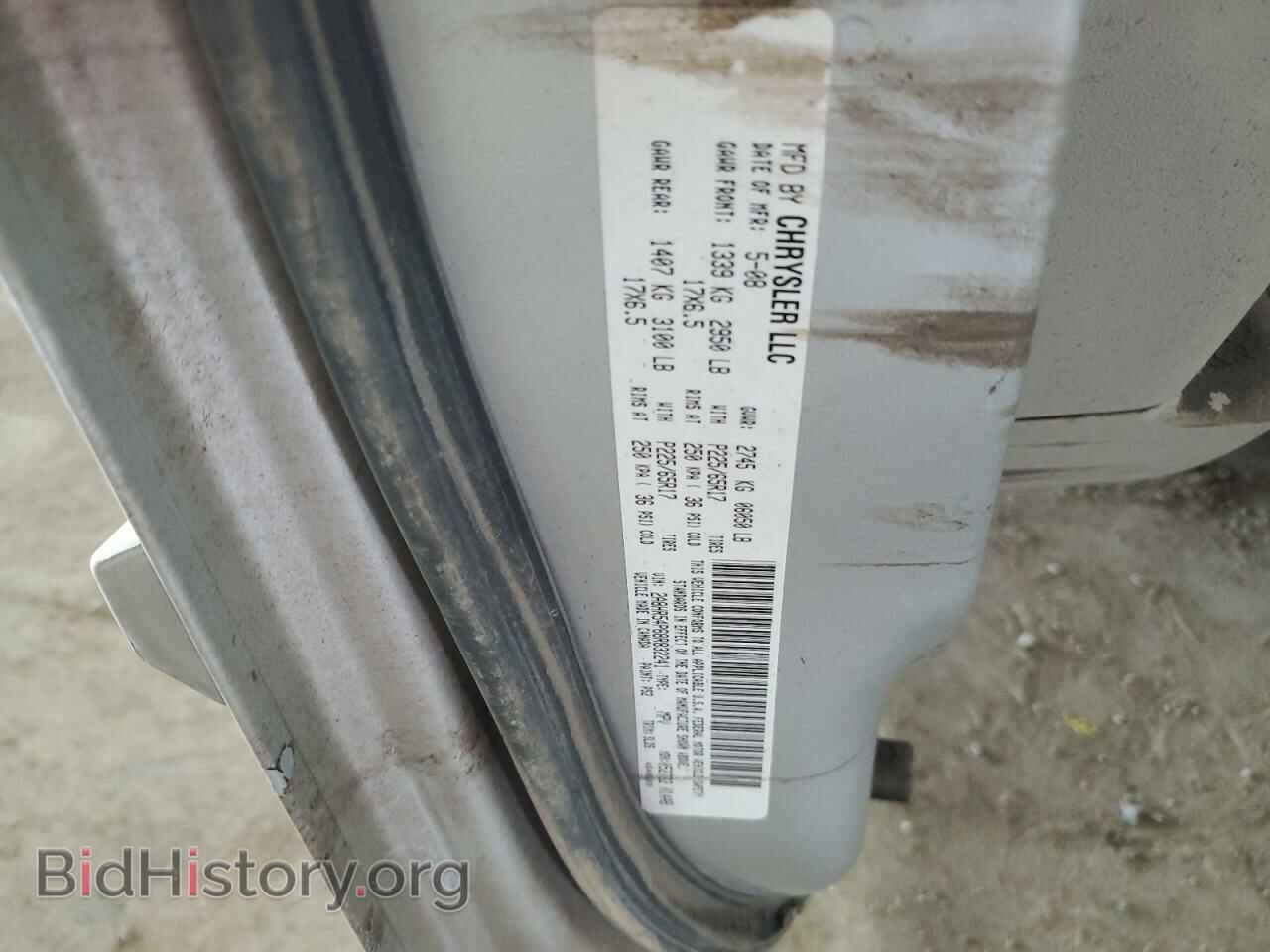 2008 CHRYSLER MINIVAN - VIN: 2A8HR54P68R832241 - Фото 13