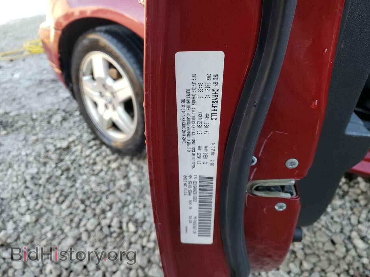 2009 DODGE CALIBER - VIN: 1B3HB48A19D112282 - Фото 10